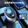 綠聯(lián)車載充電器 多功能點煙器轉(zhuǎn)換器一拖二/三擴展適用蘋果華為快充 曬單實拍圖