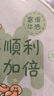 聚盈豐 鼠標墊小號鎖邊圓形鼠標墊便攜鼠標墊可水洗便攜筆記本電腦鼠標墊 220*220mm 諸事順利 曬單實(shí)拍圖