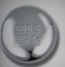 天鑫洋足銀9999豆子 銀珠 實(shí)心擺件 套裝1克銀豆*5顆（送瓶） 曬單實(shí)拍圖