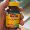Nature Made天維美復合維生素含8種B族b1b2b6b12葉酸泛酸生物素煙酰胺葉酸 曬單實(shí)拍圖