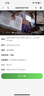 一聲一視4K電商打包發(fā)貨舉證攝像頭倉庫快遞退貨拆包裹錄制視頻錄像售后開(kāi)箱聚水潭旺店通erp攝影頭 曬單實(shí)拍圖