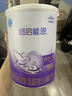 雀巢（Nestle）超啟能恩嬰幼兒乳蛋白部分水解配方奶粉1段0-12個(gè)月適用800克  曬單實(shí)拍圖