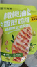 豪客來(lái) 香煎雞排100g/袋 雞肉雞胸肉空氣炸鍋半成品兒童早餐輕食健身 鮮嫩大雞排100g*20袋 曬單實(shí)拍圖