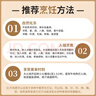 東來順內(nèi)蒙古原切牛肋條2斤 燉煮食材 生鮮牛肉 中華老字號 曬單實拍圖