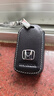 本田鑰匙套十代思域雅閣新CRV繽智XRV杰德凌派URV皓影享域冠道奧德賽真皮汽車(chē)保護套包扣男女士 本田I款智能3鍵 曬單實(shí)拍圖