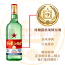 紅星二鍋頭白酒清香型 綠瓶大二純糧食酒高度北京產(chǎn)地 口糧酒節日送禮 56度 750mL 6瓶 原箱 曬單實(shí)拍圖