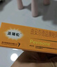【原研好藥】派瑞松 曲安奈德益康唑乳膏軟膏15g正品皮炎濕疹過(guò)敏止癢水泡腳氣 手足癬體癬股癬花斑癬 甲溝炎 曬單實(shí)拍圖