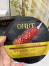 OHBT魚子醬抗皺面膜10片緊致抗衰老補水保濕祛黃提亮膚色男女士 曬單實拍圖