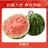 京鮮生 麒麟西瓜 1粒裝 單果5-7斤 生鮮水果 曬單實拍圖