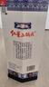 紅星二鍋頭 青花珍品青花瓷 清香型白酒 52度750ml 單瓶裝 口糧酒 曬單實拍圖