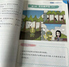 【2025新品升級】學(xué)而思秘籍小學(xué)數學(xué)思維培養教程+練習全解配視頻課程1-6年級教程練習上冊下冊全彩奧數培優(yōu)訓練奧林匹克舉一反三配視頻課程重難點(diǎn)教程練習題拓展 二年級【教程+練習】4級（共2冊） 曬單實(shí)拍圖