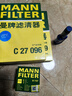 曼牌（MANNFILTER）原廠機(jī)油濾清器機(jī)油濾芯W(wǎng)712/92M/W7157朗逸速騰明銳高7帕薩特Q3 曬單實(shí)拍圖