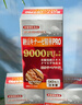 SUSUMOTOYA日本原裝進(jìn)口納豆激酶9000FU高血脂血壓糖甘油三酯膽固醇90粒 曬單實(shí)拍圖