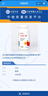 GNC健安喜輔酶Q10軟膠囊 高濃度高含量 中老年呵護(hù)心臟血管健康 備孕 【備孕推薦】200mg60粒*2瓶裝 曬單實拍圖
