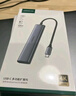 綠聯(lián)Type-C擴展塢千兆網(wǎng)口拓展塢USB分線(xiàn)器雷電4轉HDMI網(wǎng)線(xiàn)轉接器4k高清適用華為蘋(píng)果MacBook/Mac mini 曬單實(shí)拍圖