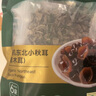 有機東北小秋耳(黑木耳) 360g*1袋 曬單實(shí)拍圖