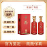 五糧液（WULIANGYE）【名酒鑒真】五糧液尊酒52度濃香型純糧酒精美禮盒裝節日送禮 500mL 2瓶 五糧液尊酒紅尊龍兩瓶 曬單實(shí)拍圖