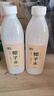七鮮 100%椰子水1L 曬單實(shí)拍圖