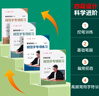 六品堂練字帖成人楷書(shū)練字帖初學(xué)者筆畫(huà)筆順練字帖控筆訓練全套入門(mén)基礎訓練專(zhuān)用硬筆書(shū)法練字本  曬單實(shí)拍圖