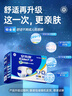 安而康（Elderjoy）棉柔護(hù)理墊L80片60*90cm隔尿墊老人護(hù)理墊產(chǎn)婦嬰兒產(chǎn)褥墊 曬單實(shí)拍圖