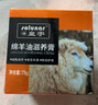 皇宇綿羊油滋養(yǎng)膏奢護(hù)真皮包皮鞋皮沙發(fā)保養(yǎng)護(hù)理神器無色鞋油75g 曬單實拍圖