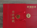古井貢酒 年份原漿古16 濃香型白酒 50度 500ml*2瓶 禮盒裝 曬單實(shí)拍圖