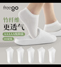Freego天竹纖維一次性襪子男女差旅戶外透氣休閑抗菌白色短襪2包10雙裝 曬單實拍圖