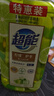 超能 離子去油洗潔精檸檬護手1kg*3套裝 曬單實(shí)拍圖