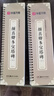 華夏萬(wàn)卷字帖 顏真卿多寶塔碑楷書(shū)字帖毛筆書(shū)法高清放大碑帖墨跡本成人初學(xué)者近距離臨摹字卡毛筆字帖全2冊(cè)暑假銜接 曬單實(shí)拍圖
