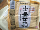 白玉五香干真空包裝150g 曬單實(shí)拍圖