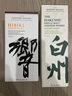 響（Hibiki）調和 日本威士忌  洋酒 700ml 男生 禮物 曬單實(shí)拍圖