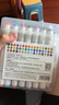  真彩（TRUECOLOR）48色雙頭酒精性速干油性馬克筆水彩筆小學(xué)生兒童專用手繪動(dòng)漫設(shè)計(jì)美術(shù)繪畫套裝桶裝ZC632 曬單實(shí)拍圖