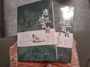 全2冊 唐詩三百首+宋詞三百首 全集300首帶注釋譯文賞析插圖傳統(tǒng)文化國學(xué)啟蒙詩詞鑒賞辭典課外閱讀書 曬單實(shí)拍圖