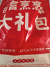 谷言預制菜 料理包15種肉食套餐2.65kg 生鮮速食 外賣(mài)方便菜 次日達 曬單實(shí)拍圖