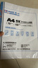 白海豚 WHITE DOLPHIN建發(fā)漿紙虎鯊A4打印紙70g復印紙雙面草稿紙整箱辦公白紙 藍色鯨鯊70gA4(100張) 曬單實(shí)拍圖