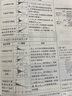 【學(xué)科自選】高中教材全解必修上冊必修第一冊 中學(xué)教材全解 高一語(yǔ)文必修上冊高一數學(xué)教材全解英語(yǔ)物理化學(xué)生物歷史政治必修一高中教材解讀解析書(shū)籍 薛金星 高中物理必修第一冊【粵教版】2025秋 曬單實(shí)拍圖