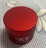SK-II【返50元券】大紅瓶面霜15g保濕滋潤緊致 skii進(jìn)口 女生生日禮 曬單實(shí)拍圖