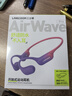 蘭士頓AirWave Pro藍(lán)牙耳機(jī)無線骨傳導(dǎo)概念 運(yùn)動(dòng)跑步不入耳騎行 適用于蘋果華為小米手機(jī) 流光紫 曬單實(shí)拍圖