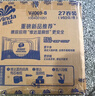 維達（Vinda）有芯卷紙 藍色經(jīng)典4層160克*27卷 厚韌耐用 衛生紙卷筒紙紙巾整箱 曬單實(shí)拍圖
