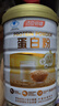湯臣倍健蛋白粉600g增強免疫力 乳清蛋白粉兒童青少年中老年禮盒送禮 曬單實(shí)拍圖