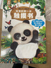 寶寶的第一本觸摸書(shū)0-2歲寶寶觸覺(jué)啟蒙認知嬰兒書(shū)早教益智玩具0到2-3歲繪本1歲半立體書(shū)地板書(shū)本撕不爛兒童書(shū)籍幼兒生日節日禮物女孩男孩暑假作業(yè) 一升二暑假銜接 小升初暑假銜接 曬單實(shí)拍圖