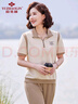 俞兆林媽媽裝春秋運動(dòng)套裝中老年女裝長(cháng)袖運動(dòng)服兩件套老人衣服 Y51K052 曬單實(shí)拍圖