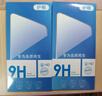 京焰【2片裝】榮耀X70鋼化膜 MTN-AN00防窺5G手機膜全屏覆蓋抗藍光高清防指紋防摔防爆玻璃保護貼膜 【藍光膜丨護眼升級抗藍光】2片裝 . 曬單實(shí)拍圖