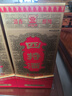 四特酒 1898紀念版 特香型白酒 52度 500ml 單瓶裝 中秋送禮 曬單實(shí)拍圖