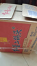 紅星二鍋頭 藍瓶綿柔8陳釀 清香型白酒 53度 500ml*12瓶 整箱裝口糧酒 曬單實拍圖
