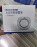 互衛(wèi)安煙霧感應(yīng)報(bào)警器3c認(rèn)證消防專用家用廚房火災(zāi)無(wú)線獨(dú)立式煙感器溫感 【W(wǎng)iFi款】手機(jī)APP通知3C認(rèn)證+待機(jī)五年 曬單實(shí)拍圖
