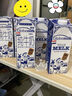 荷高（Globemilk）荷蘭原裝進(jìn)口3.7g優(yōu)乳蛋白部分脫脂純牛奶1L*6營(yíng)養高鈣中秋送禮 曬單實(shí)拍圖