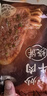 一旬一味生鮮面點(diǎn) 燒餅鍋盔 組合裝90g*9袋 早餐夜宵半成品速食手抓醬香餅 曬單實(shí)拍圖