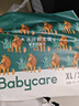 babycare皇室木法沙的王國(guó)拉拉褲箱裝XXL56片（大于15kg）尿不濕透氣 曬單實(shí)拍圖
