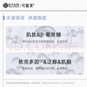 可復美透明質(zhì)酸鈉水潤貼大水膜5片/盒 保濕補水彈嫩煥顏夕七夕禮物 曬單實(shí)拍圖